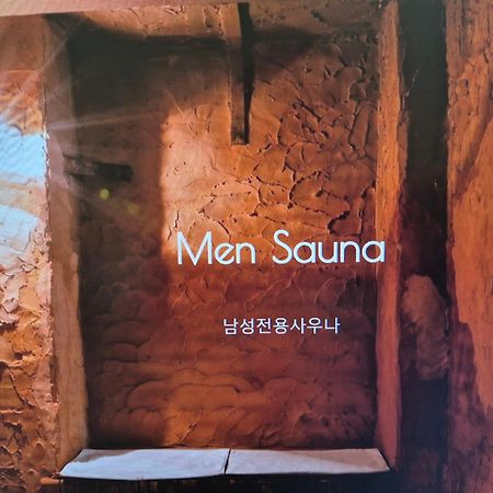Gwang Jang Hotel Busan Exterior foto